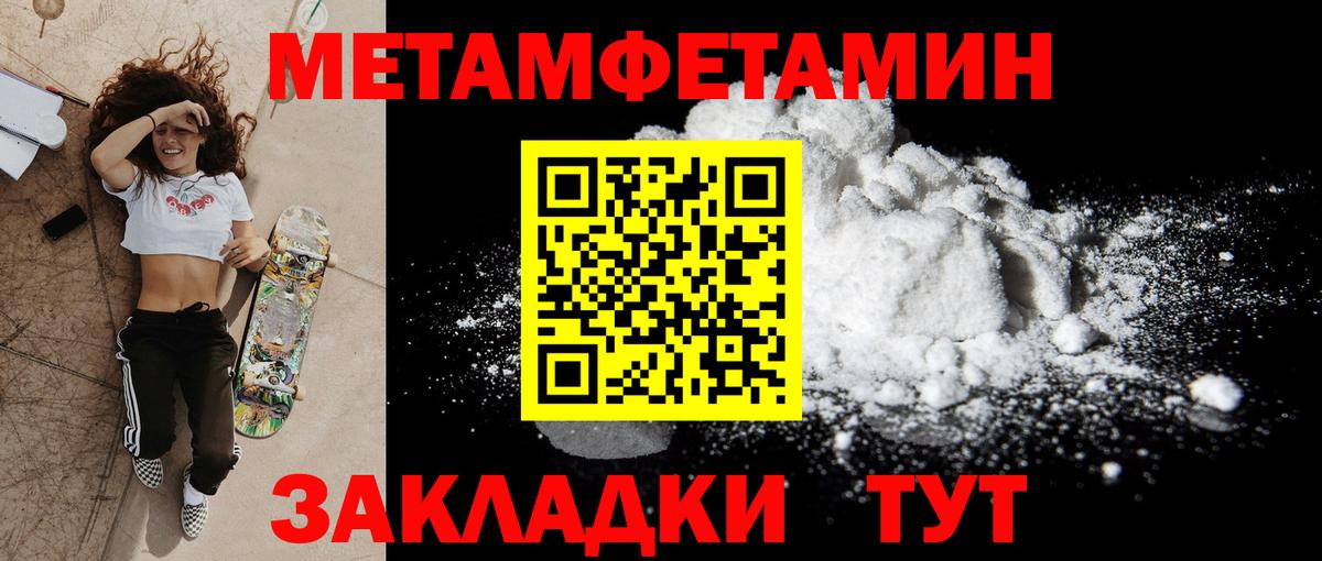 АМФ 97% Туапсе