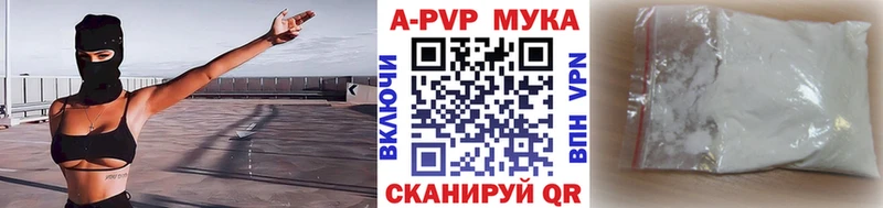 А ПВП СК Туапсе