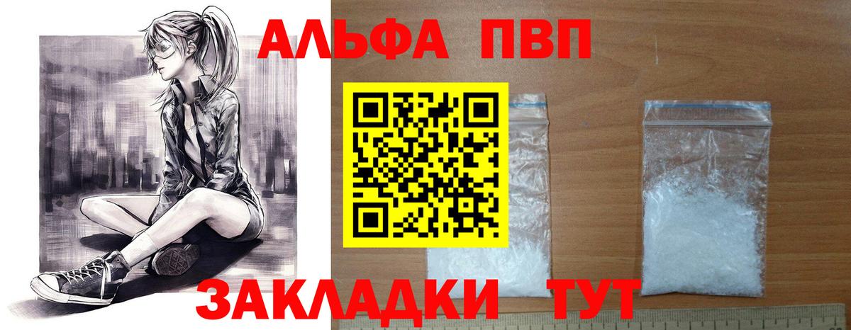 Канабис Туапсе
