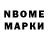 Кетамин VHQ Novik X