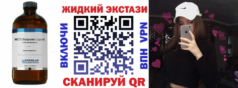 это состав  ссылка на мегу как войти  Туапсе  цена   Бутират 1.4BDO 