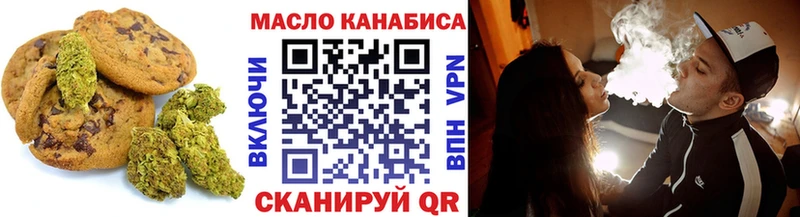 Cannafood конопля  Туапсе 