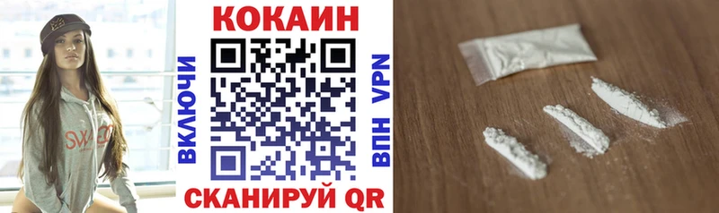 Cocaine 97%  Туапсе 