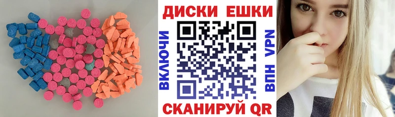 ЭКСТАЗИ 280мг Туапсе