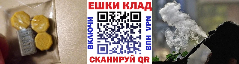 Экстази Punisher  Туапсе 