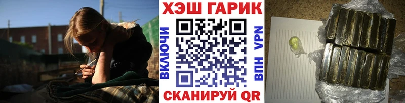 наркота  Туапсе  ГАШ гашик 