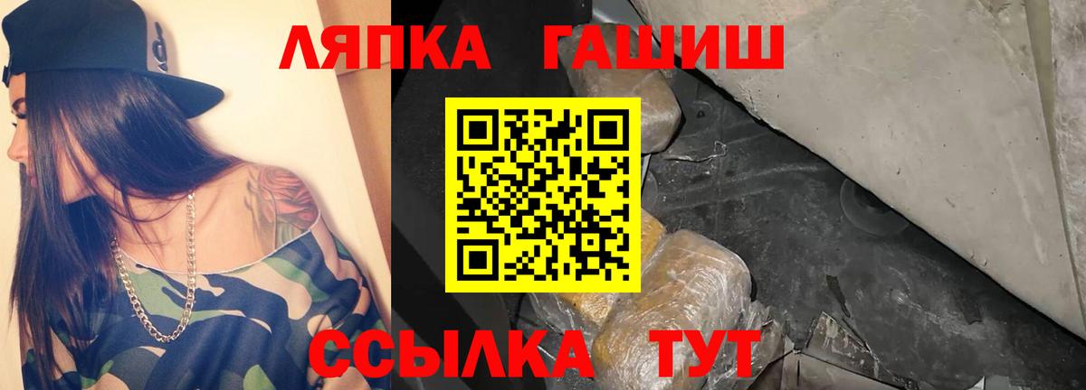 ГАШИШ Изолятор  Вход с VPN  Туапсе  ГАШИШ гарик 