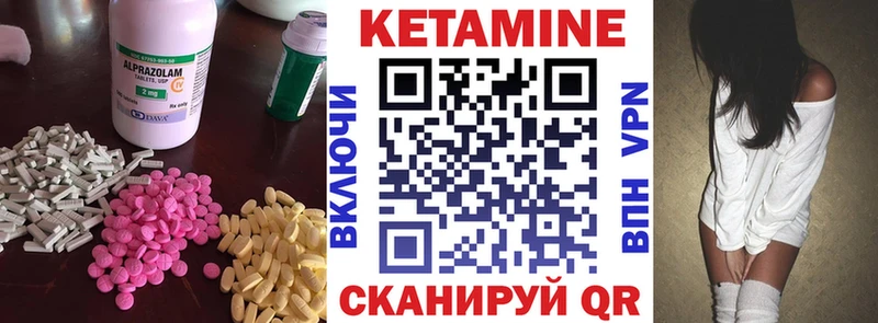 КЕТАМИН VHQ  shop телеграм  Туапсе 