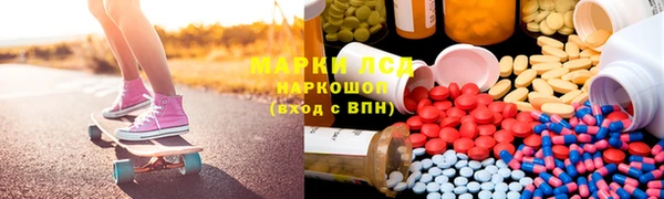 метамфетамин Майский