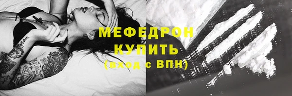 молекула духа Аша