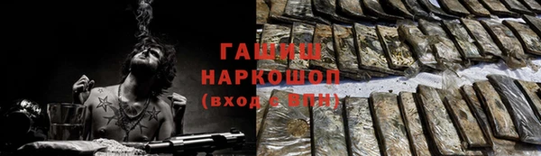 бутик Белая Калитва