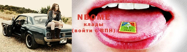 мяу мяу кристалл Бежецк
