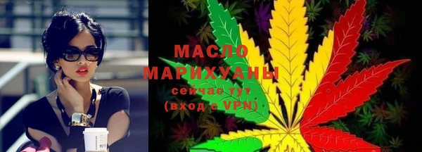 метамфетамин Майский