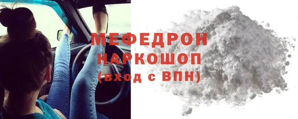 метамфетамин Майский