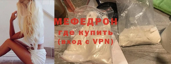 метамфетамин Майский