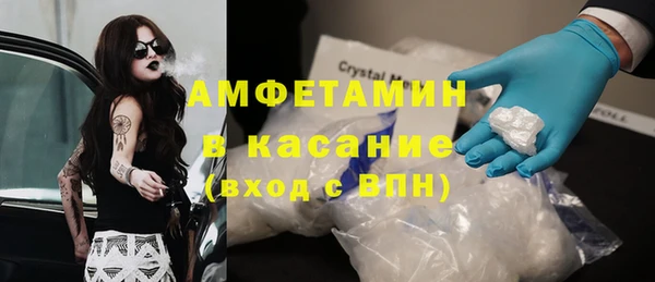 МДМА Магадан