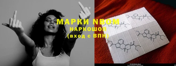 метамфетамин Майский