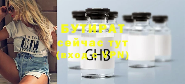 метамфетамин Майский