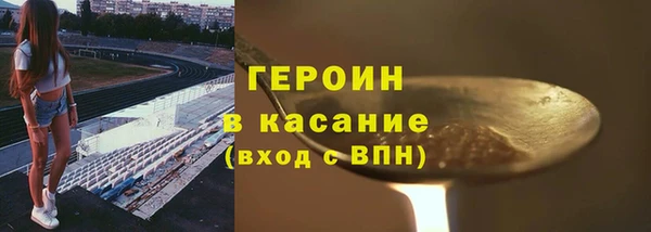 мяу мяу кристалл Бежецк
