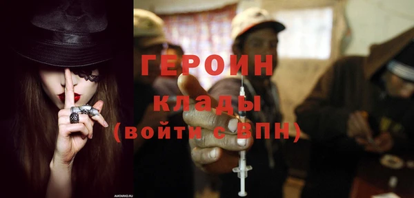 МДМА Магадан