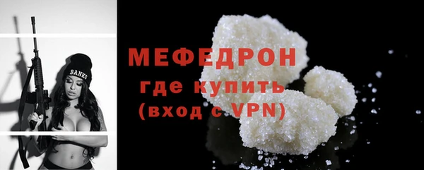 метамфетамин Майский