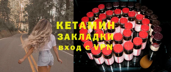 дмт Белая Холуница