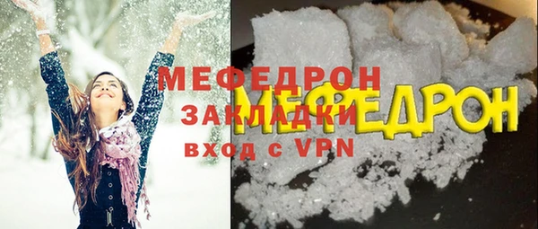 метамфетамин Майский