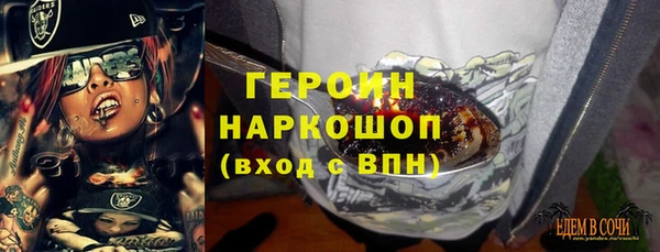 метамфетамин Майский