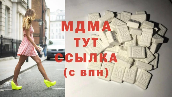 МДМА Магадан