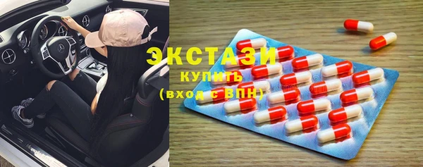 mdma Магас