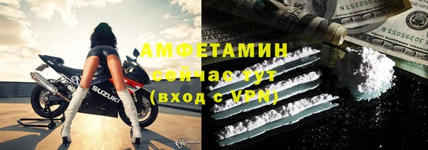 дмт Белая Холуница