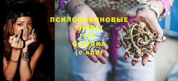 метамфетамин Майский