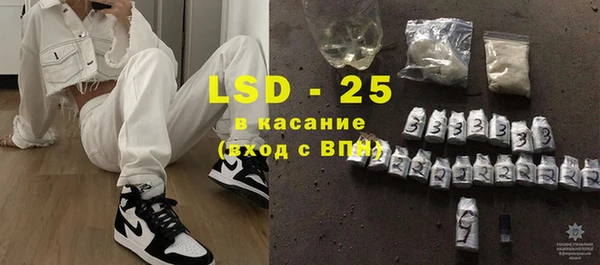 мдма Тайга