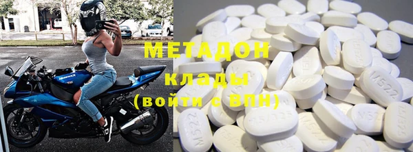метамфетамин Майский