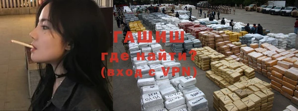 дмт Белая Холуница