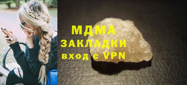 mdma Магас