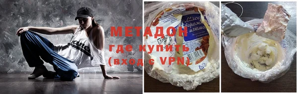 МДМА Магадан