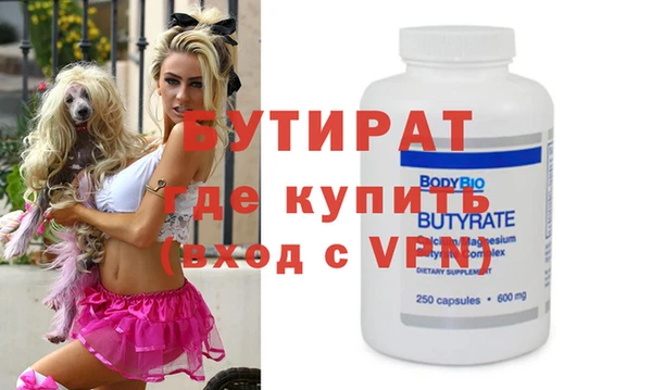 метамфетамин Майский