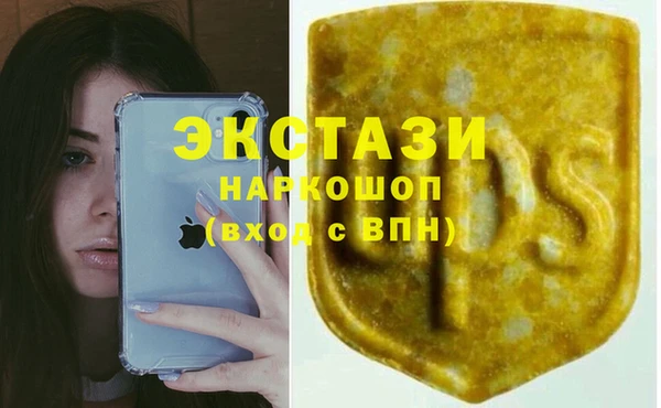метамфетамин Майский