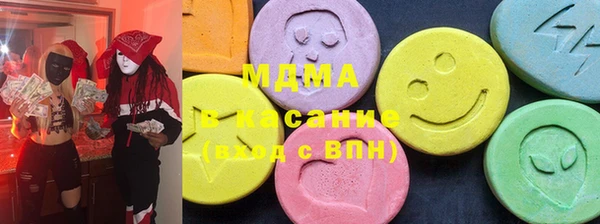 mdma Магас