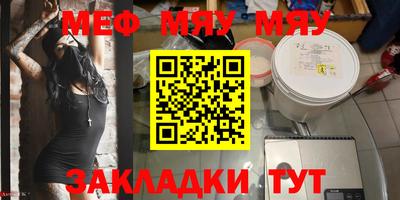 каннабис Кингисепп