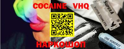 стаф Кинель