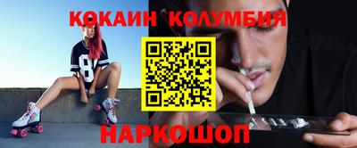стаф Кинель