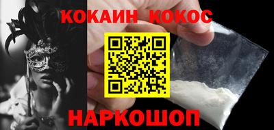 стаф Кинель