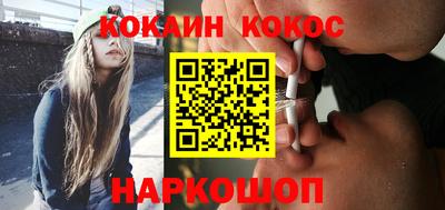 каннабис Кингисепп
