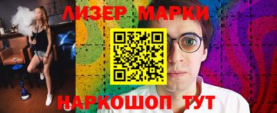 каннабис Кингисепп