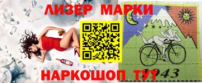 стаф Кинель