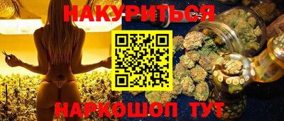 прущие грибы Кимры