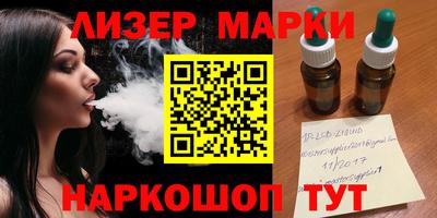 стаф Кинель