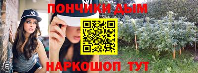 каннабис Кингисепп